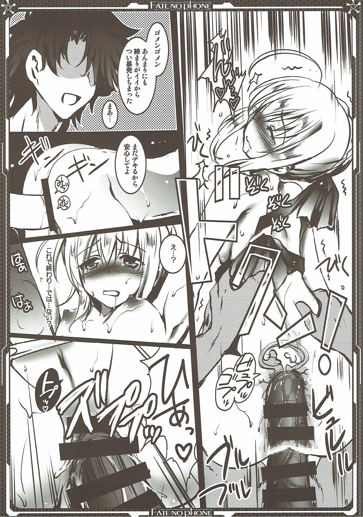 Mode:/Red page 6 full