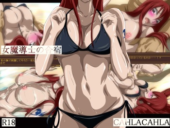 Onna Madoushi no Gasshuku cover