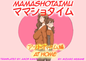 Mama Shot-ime - At Home Hen cover
