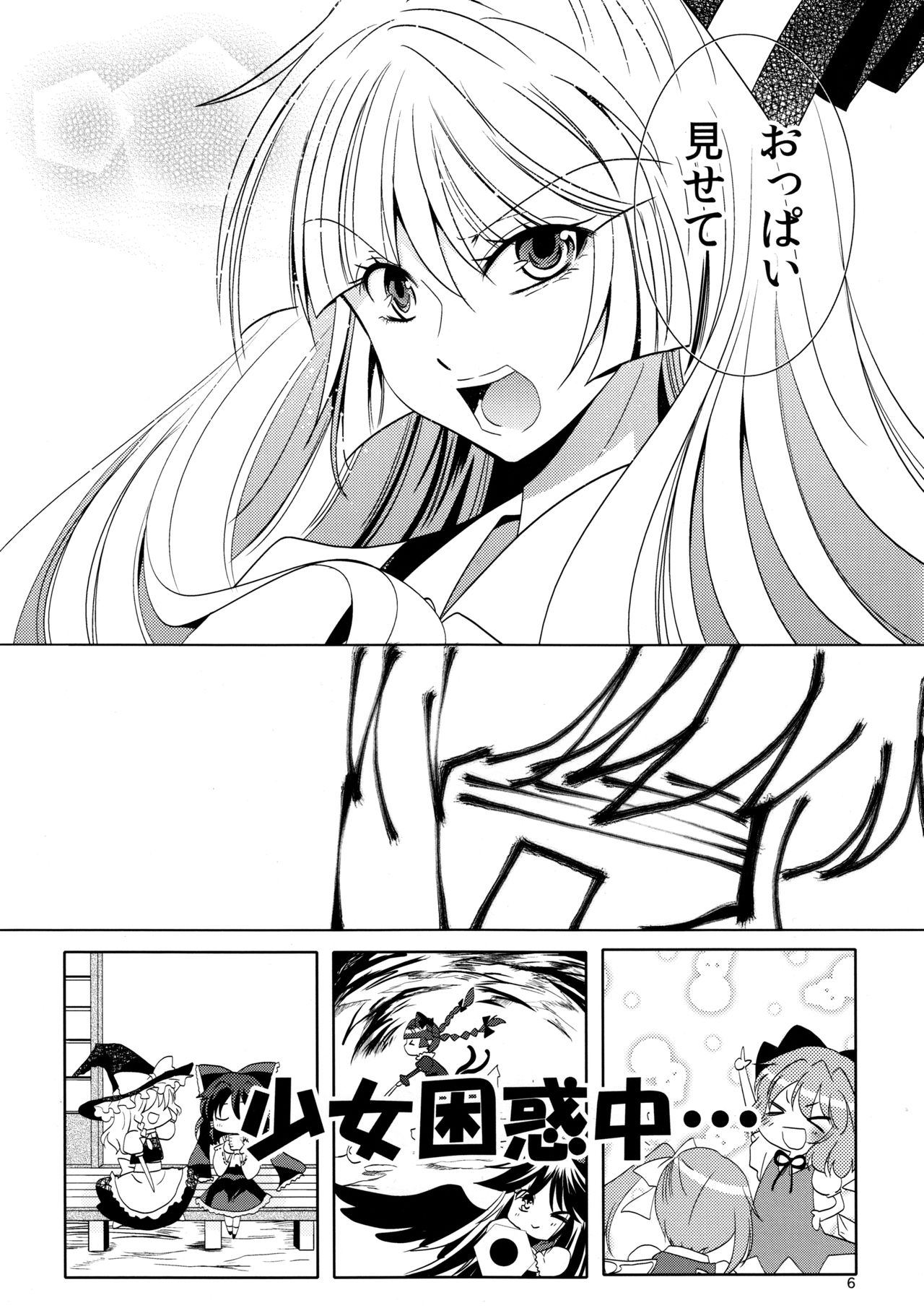 For M page 5 full