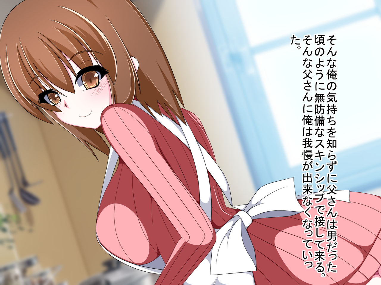 Ochite Iku Haha ~Aishita Haha ga Ubawareru made~ page 4 full