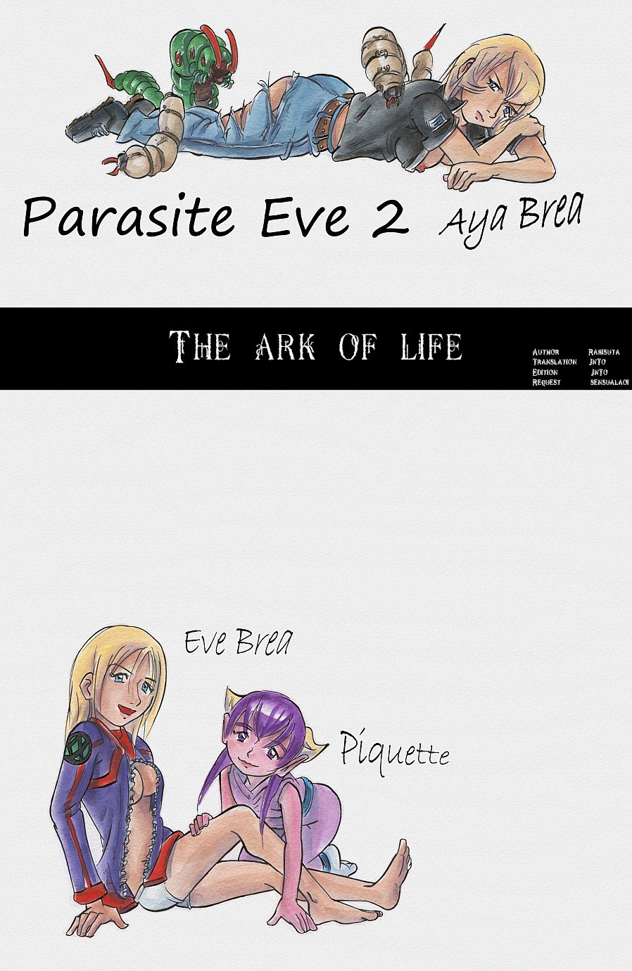 Parasite Eve 2 page 2 full