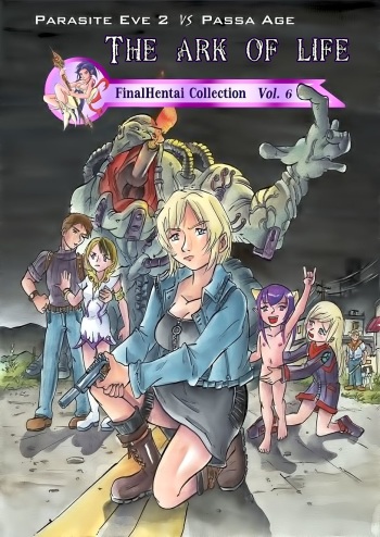 Parasite Eve 2 cover