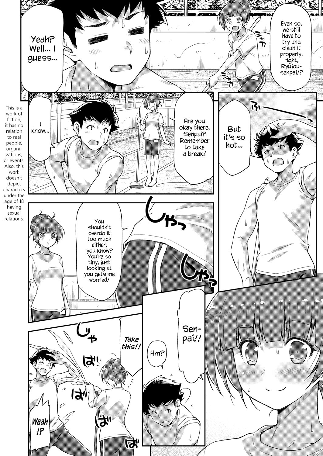Natsu ga Kuru node. | Because Summer is Here. page 2 full