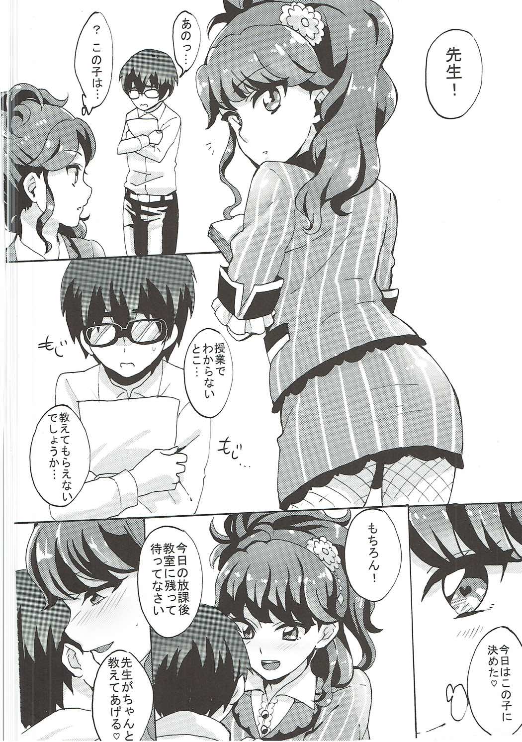 Oshiete! Aikatsu Sensei page 3 full