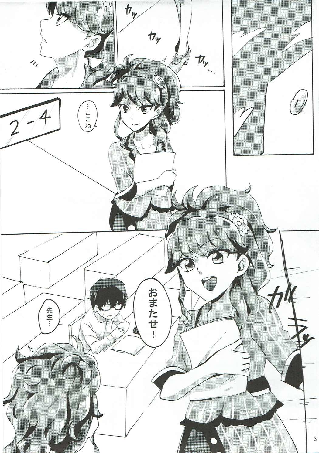 Oshiete! Aikatsu Sensei page 4 full