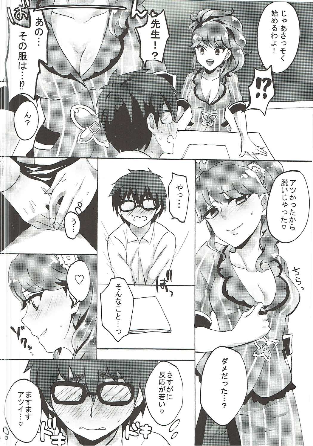 Oshiete! Aikatsu Sensei page 5 full