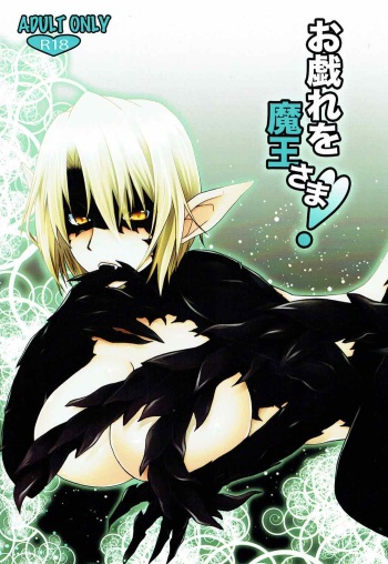 Otawamure o Maou-sama! cover