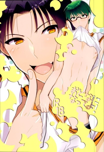 Otona ni Natteyo! cover