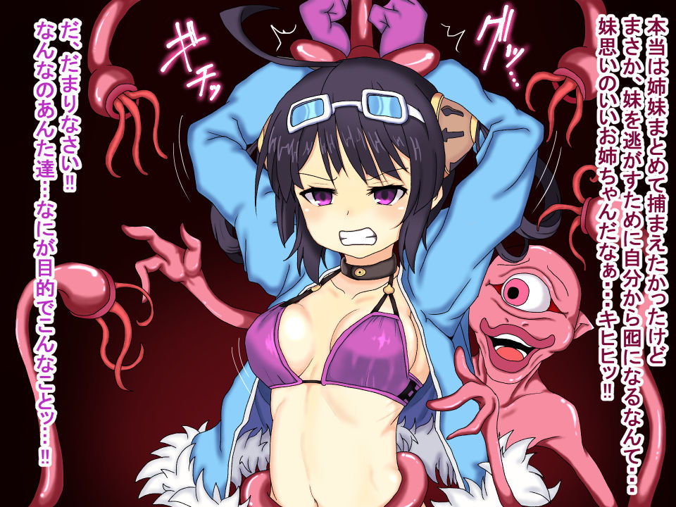 Zako ni Kussuru Ning Hai page 1 full