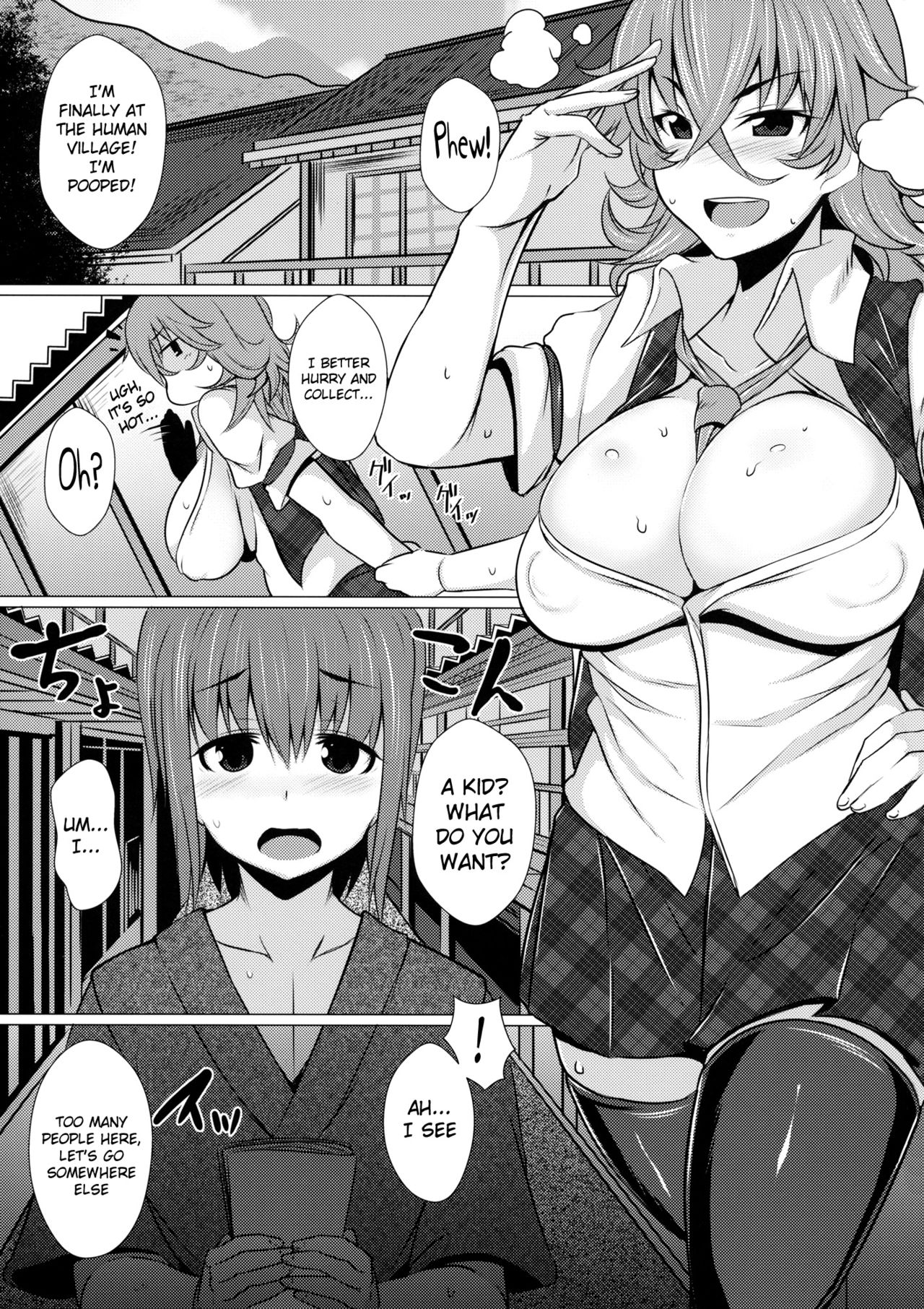 Kazami Yuuka no Himitsu page 2 full