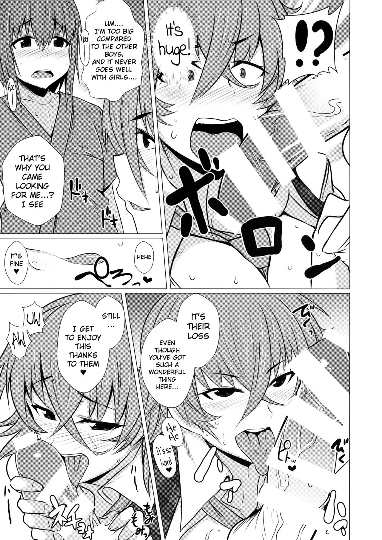 Kazami Yuuka no Himitsu page 4 full