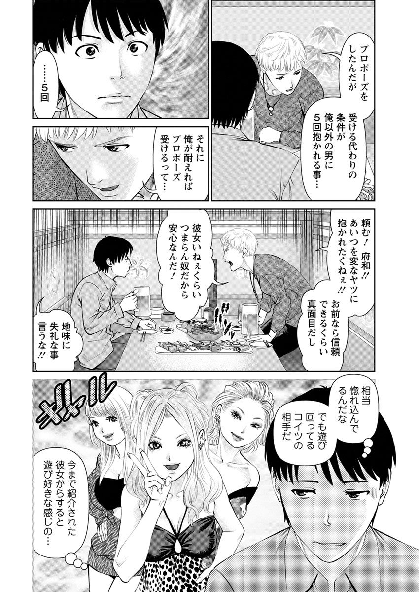 Action Pizazz DX 2017-05 page 10 full