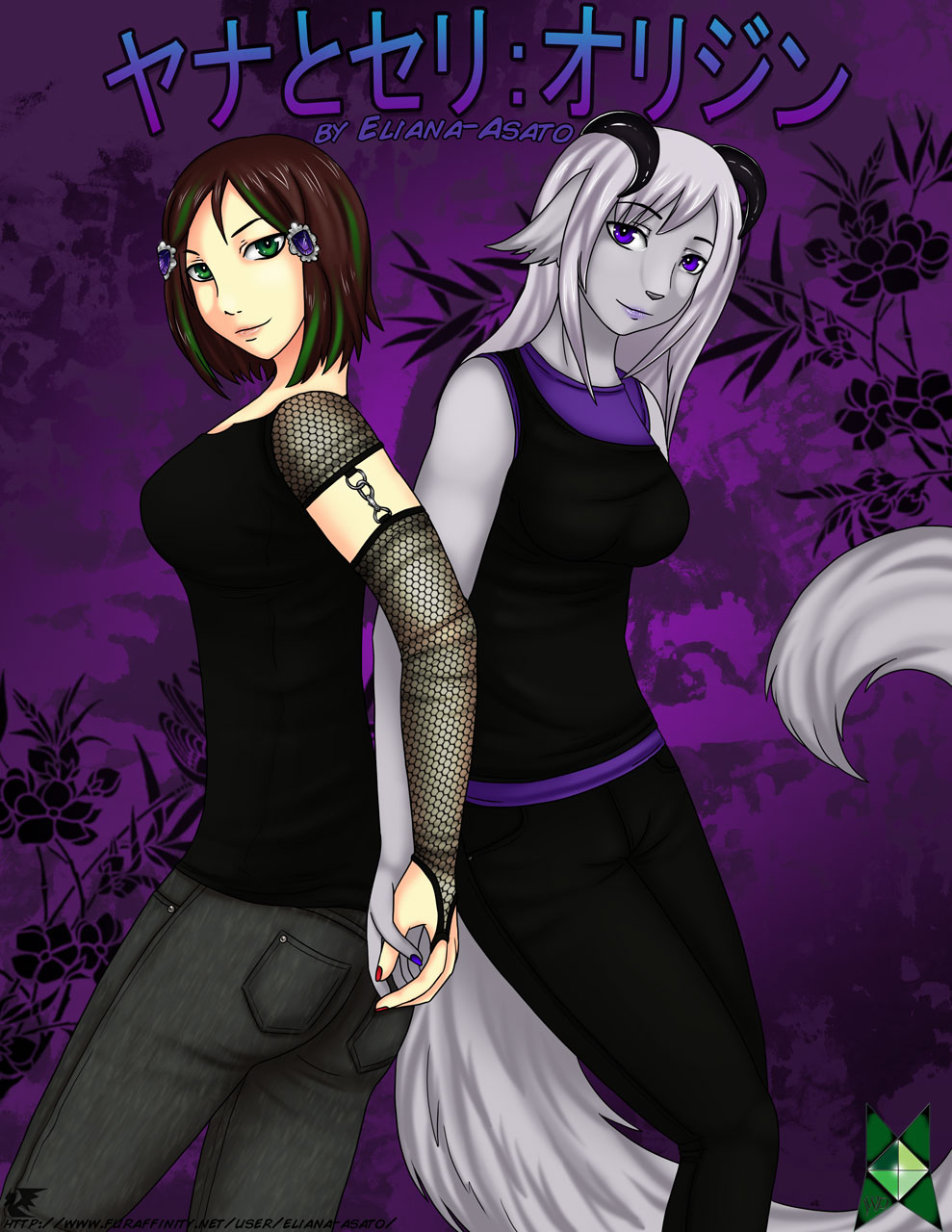 Yana &amp; Ceri: Origins page 1 full