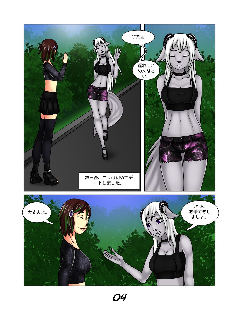 Yana &amp; Ceri: Origins page 5 full