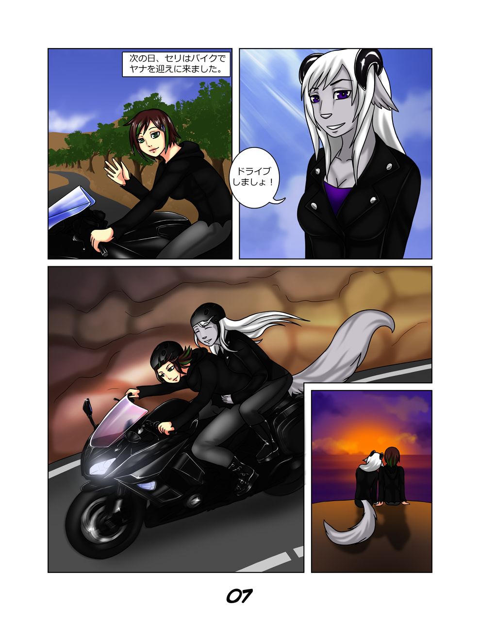 Yana &amp; Ceri: Origins page 8 full