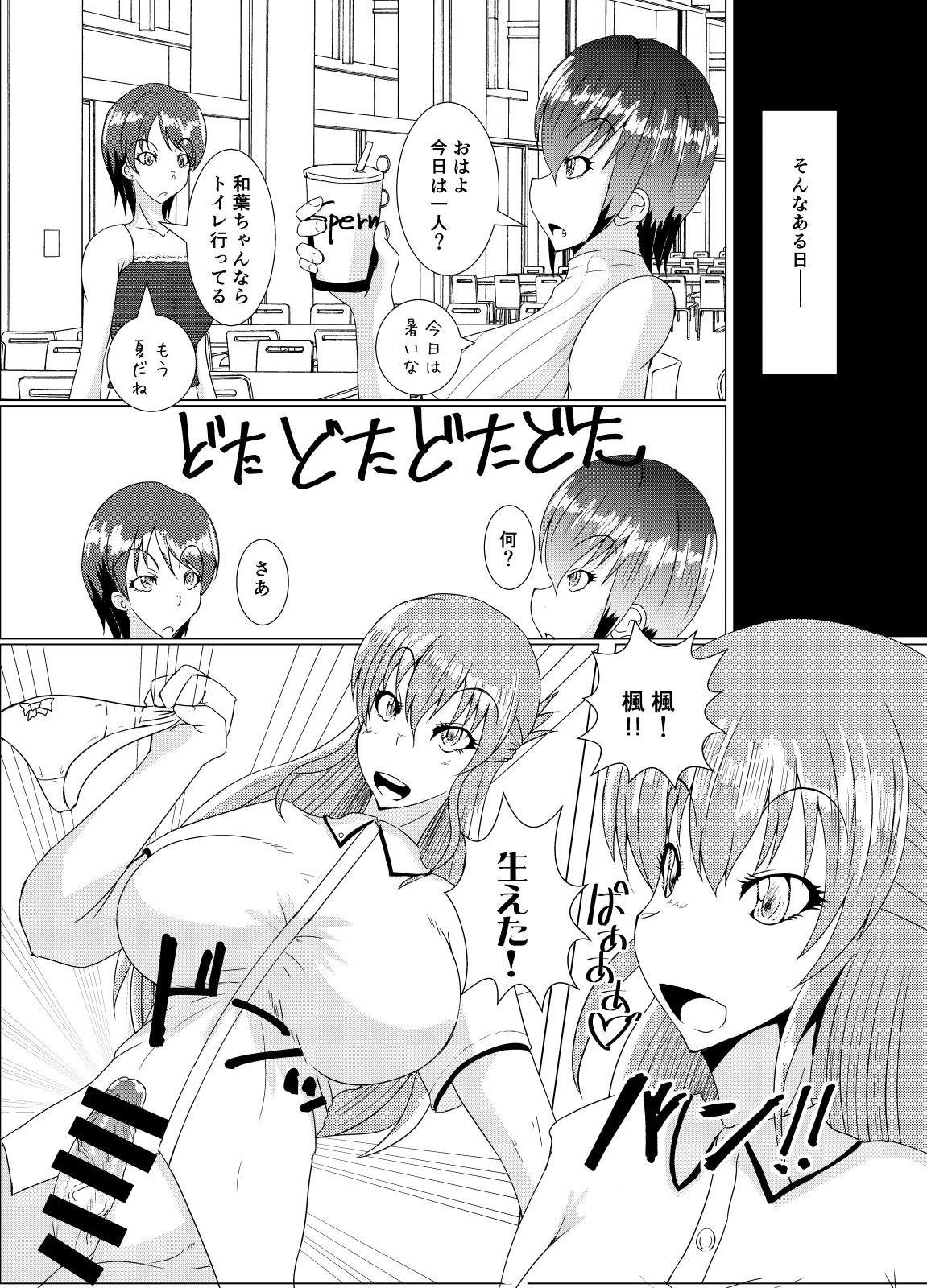 XXXXXHOOD's END page 7 full