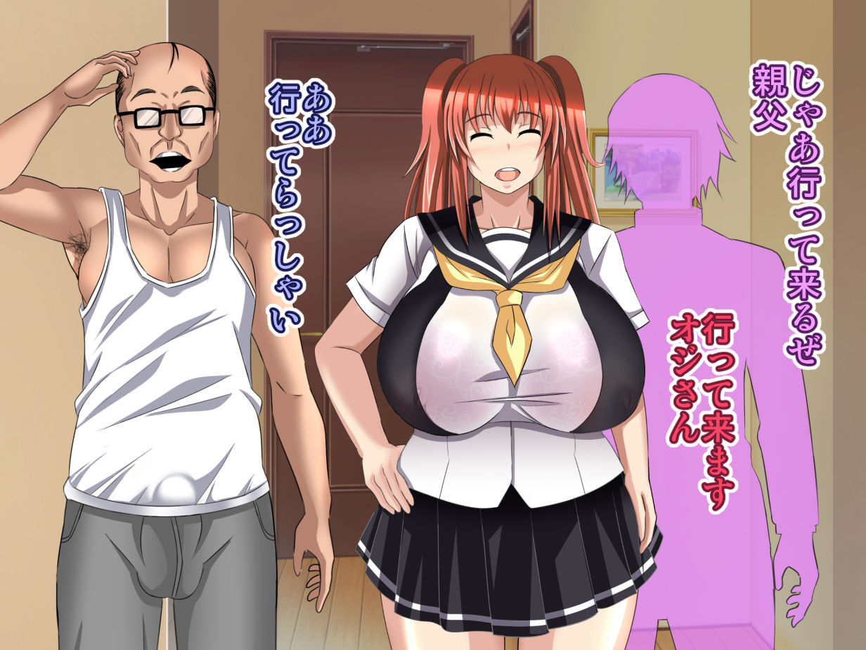 Oyaji no Saikon Aite wa Ore no Pocchari Osananajimi page 6 full