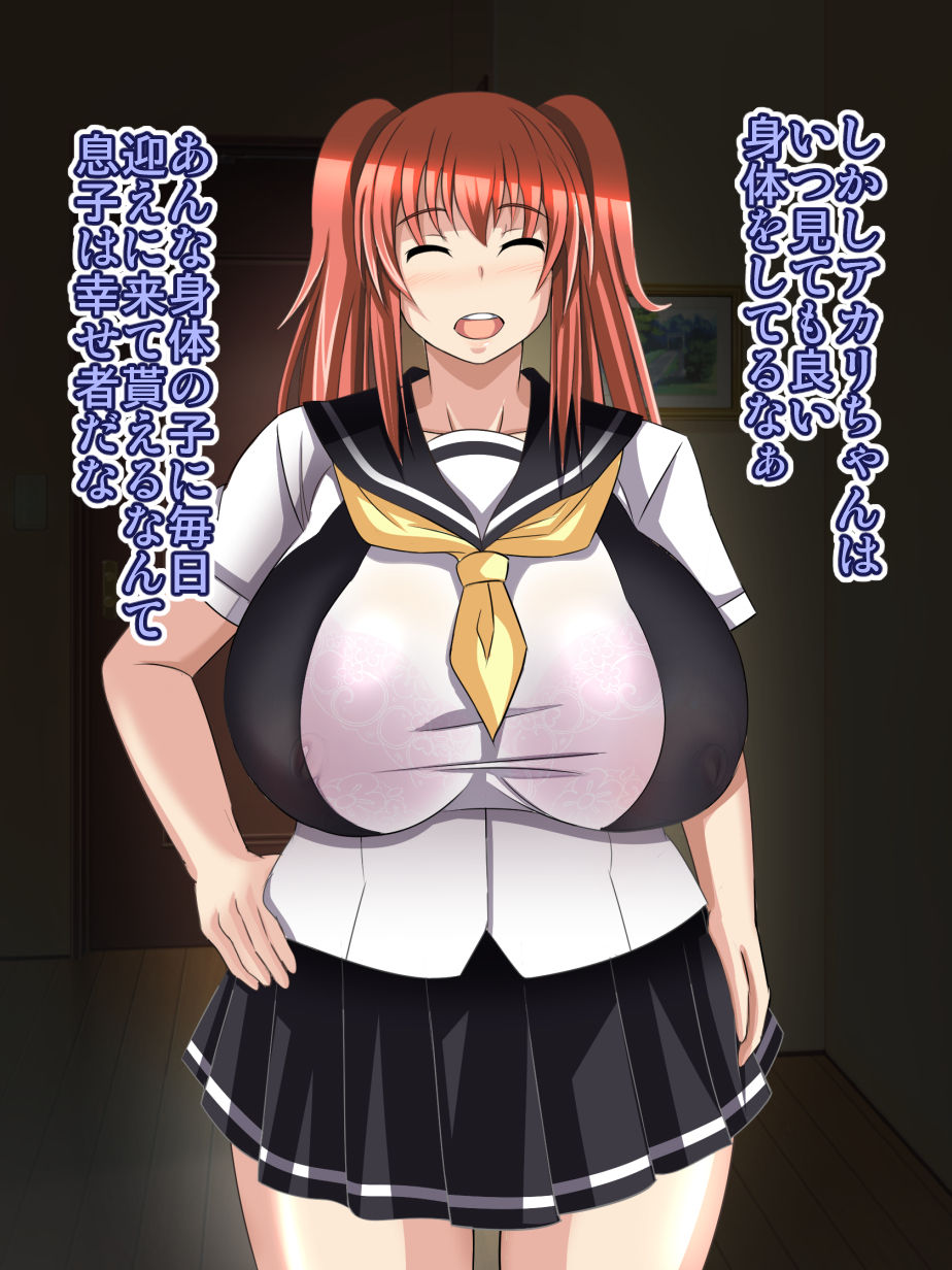 Oyaji no Saikon Aite wa Ore no Pocchari Osananajimi page 8 full