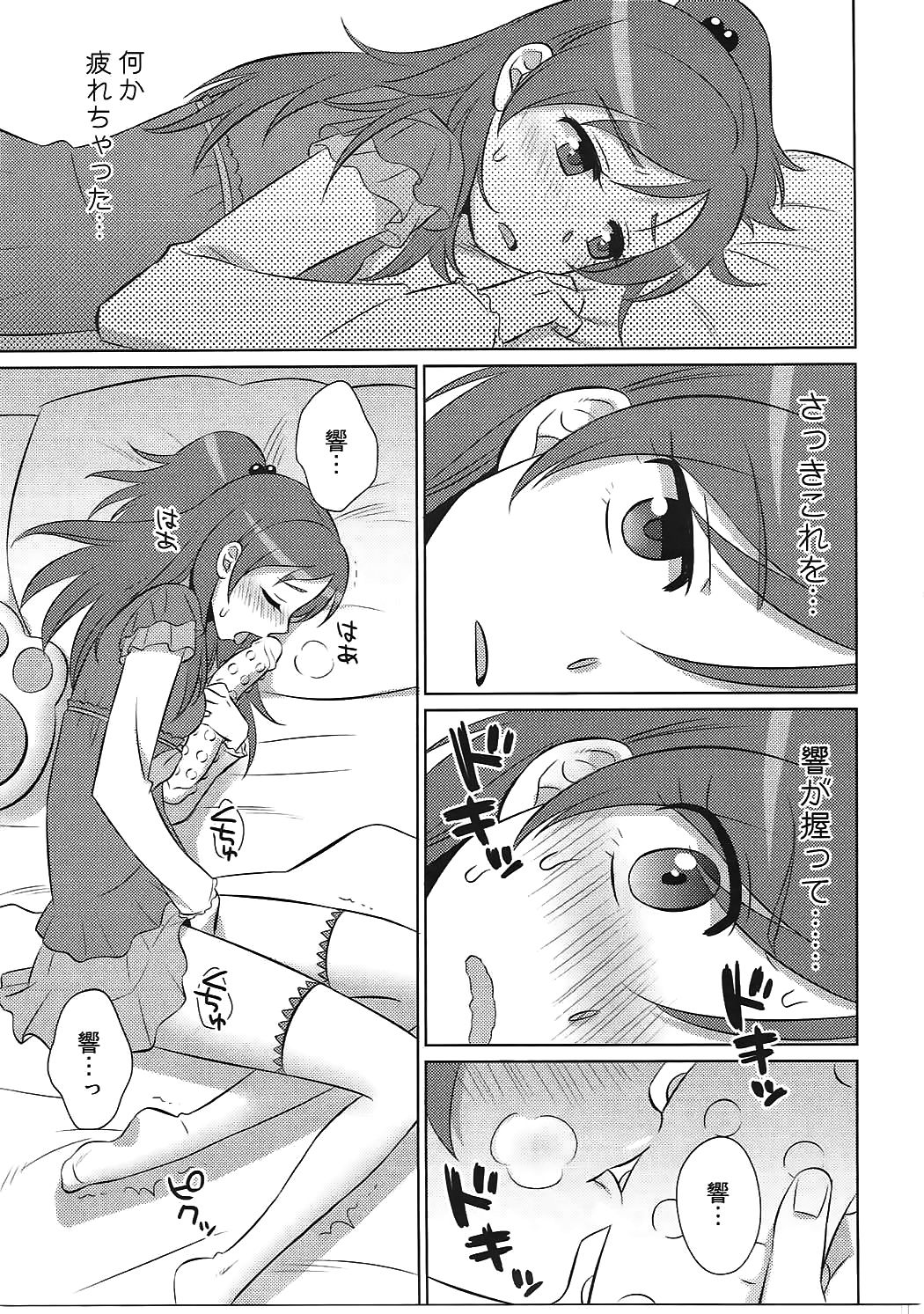 dolce page 10 full