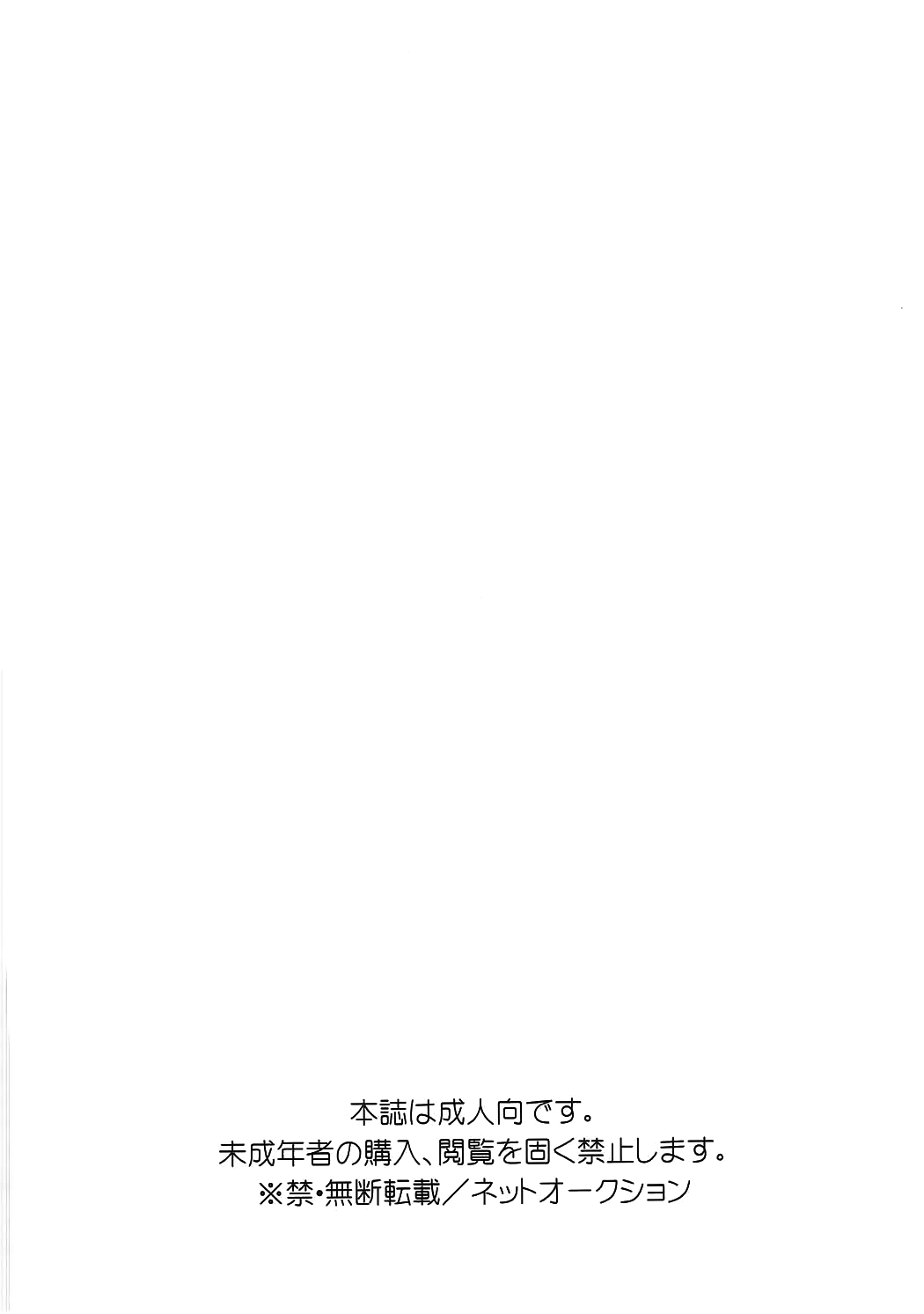 dolce page 3 full