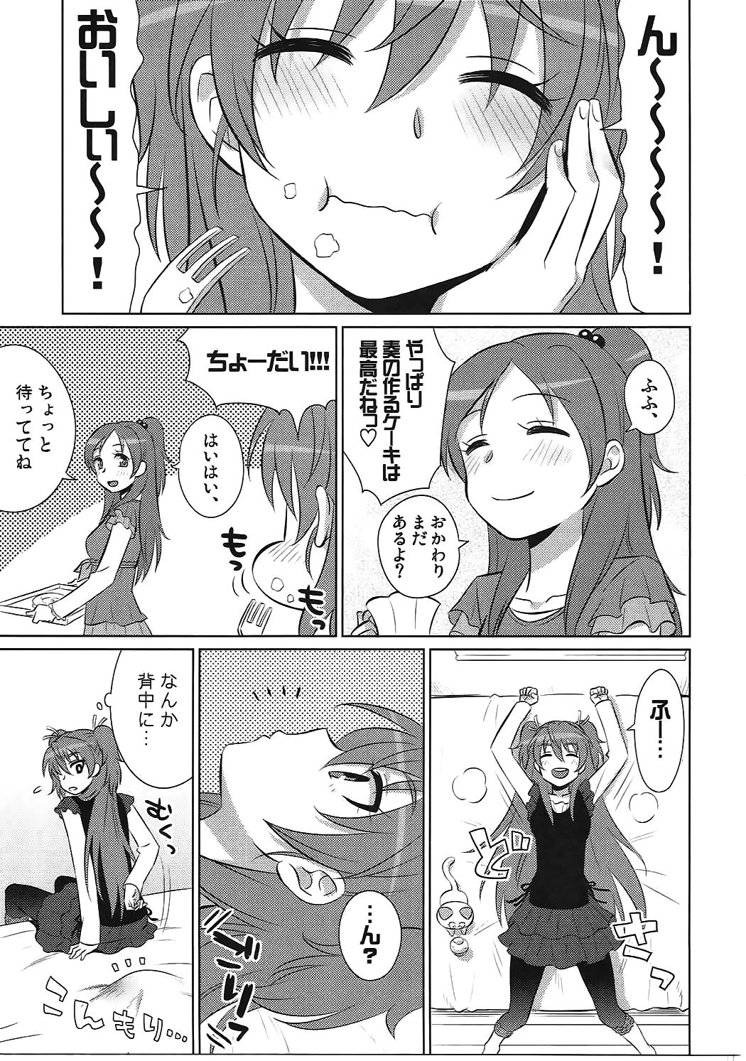 dolce page 6 full