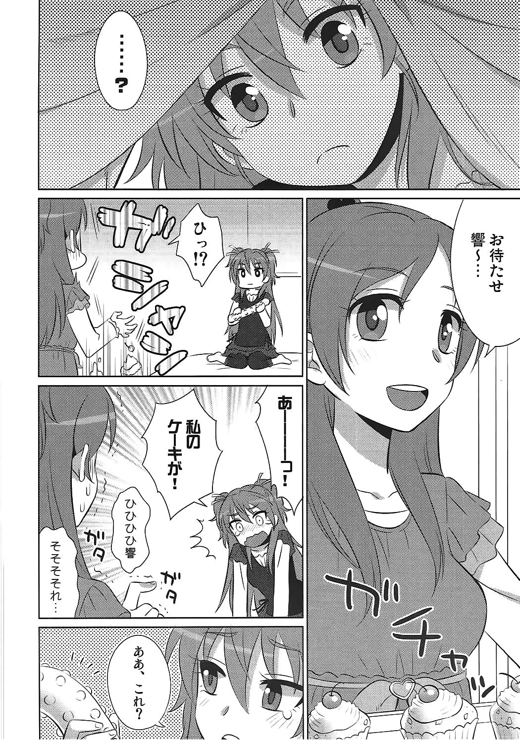 dolce page 7 full