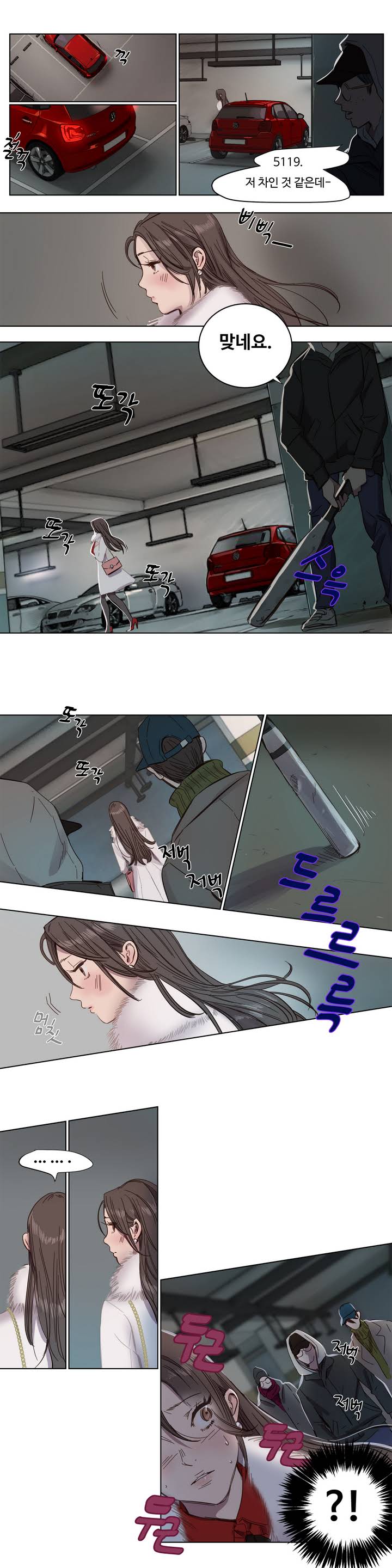 Atonement Camp Ch.0-50 page 10 full