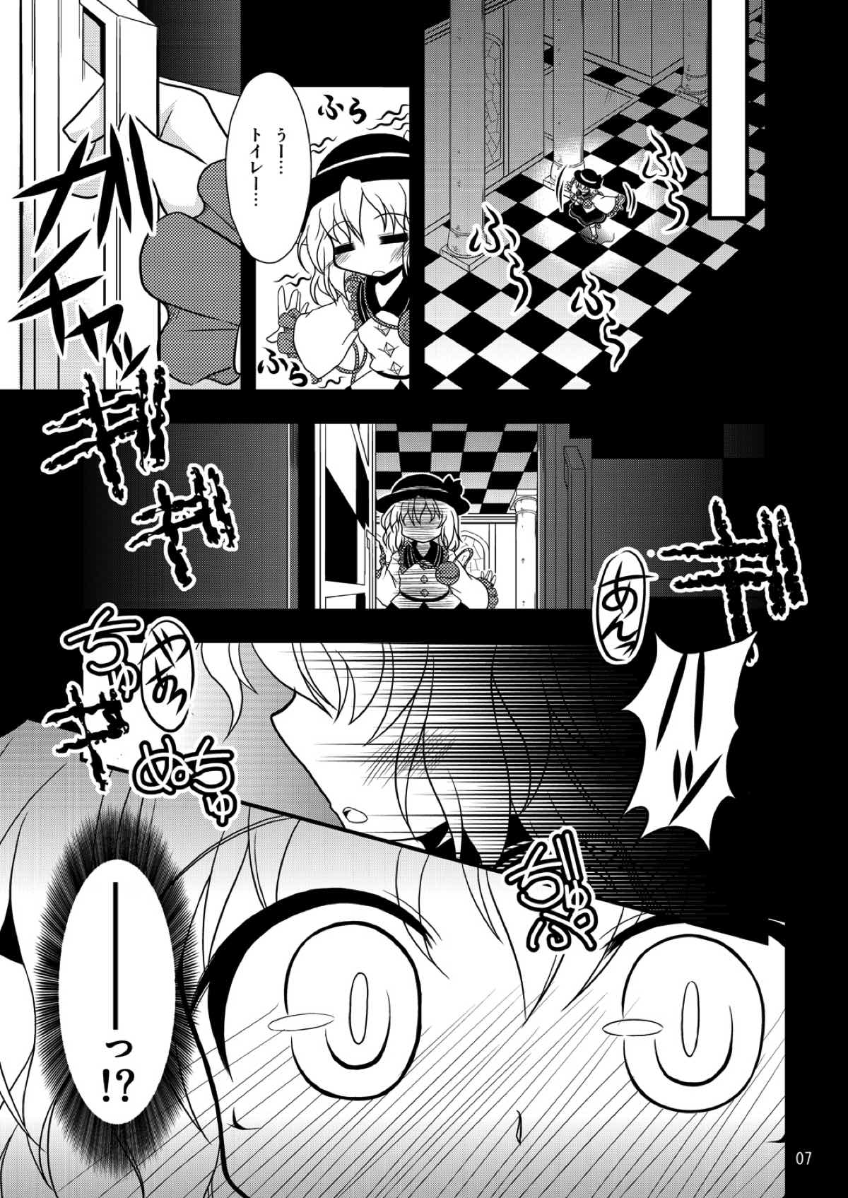QUICK RESULT page 7 full