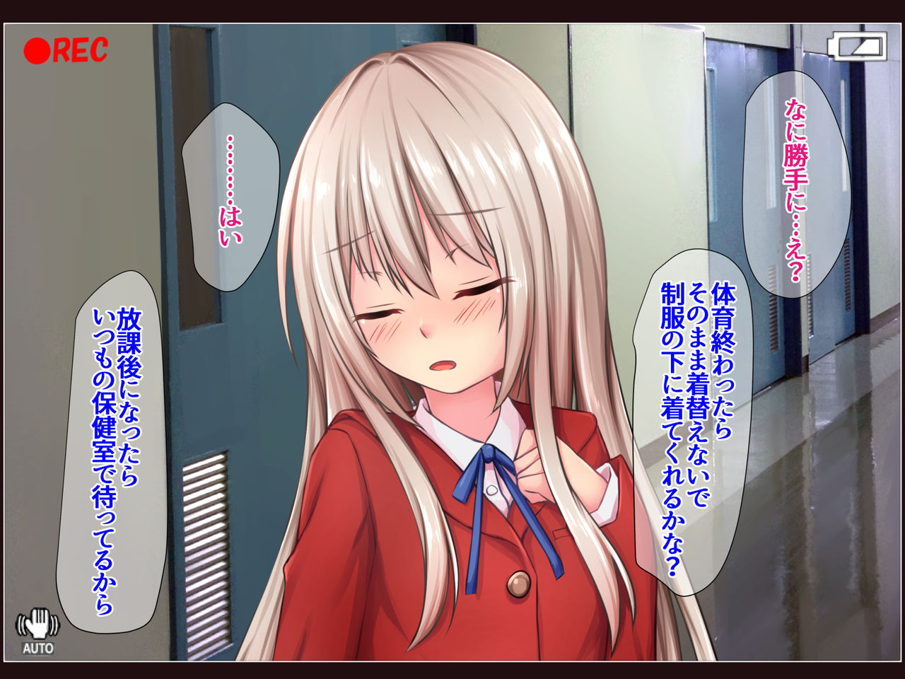 JK Seiyuu to Ecchi na Daihon: Saimin Appli de Bloomer o Nurasu Namaiki Shoujo page 10 full