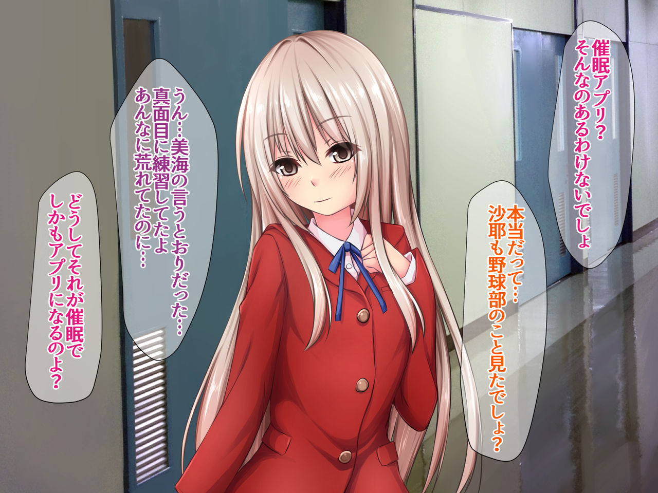 JK Seiyuu to Ecchi na Daihon: Saimin Appli de Bloomer o Nurasu Namaiki Shoujo page 6 full