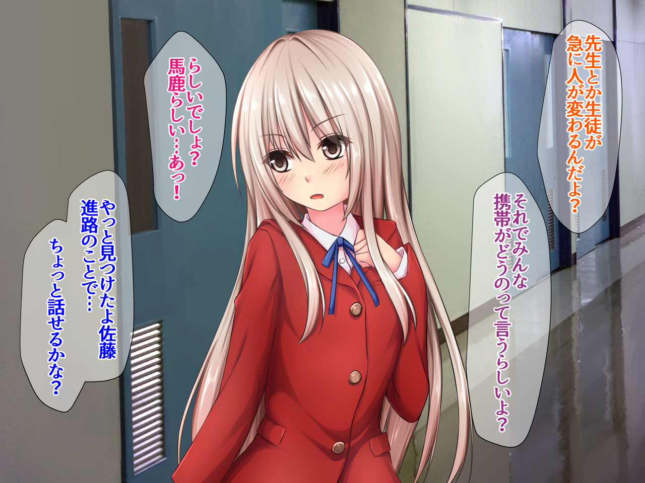 JK Seiyuu to Ecchi na Daihon: Saimin Appli de Bloomer o Nurasu Namaiki Shoujo page 7 full