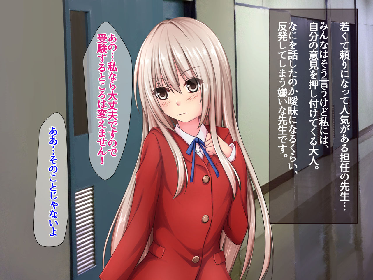 JK Seiyuu to Ecchi na Daihon: Saimin Appli de Bloomer o Nurasu Namaiki Shoujo page 9 full