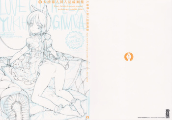 Oyari Ashito Doujinshi Sengashuu cover