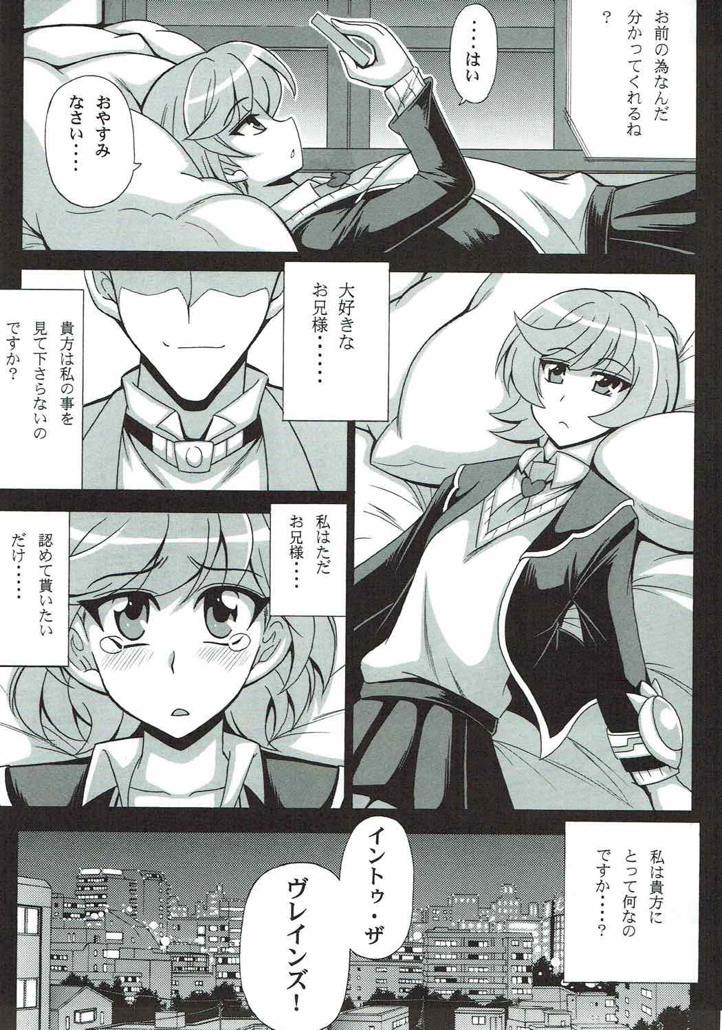 BLUE VRAINS page 4 full