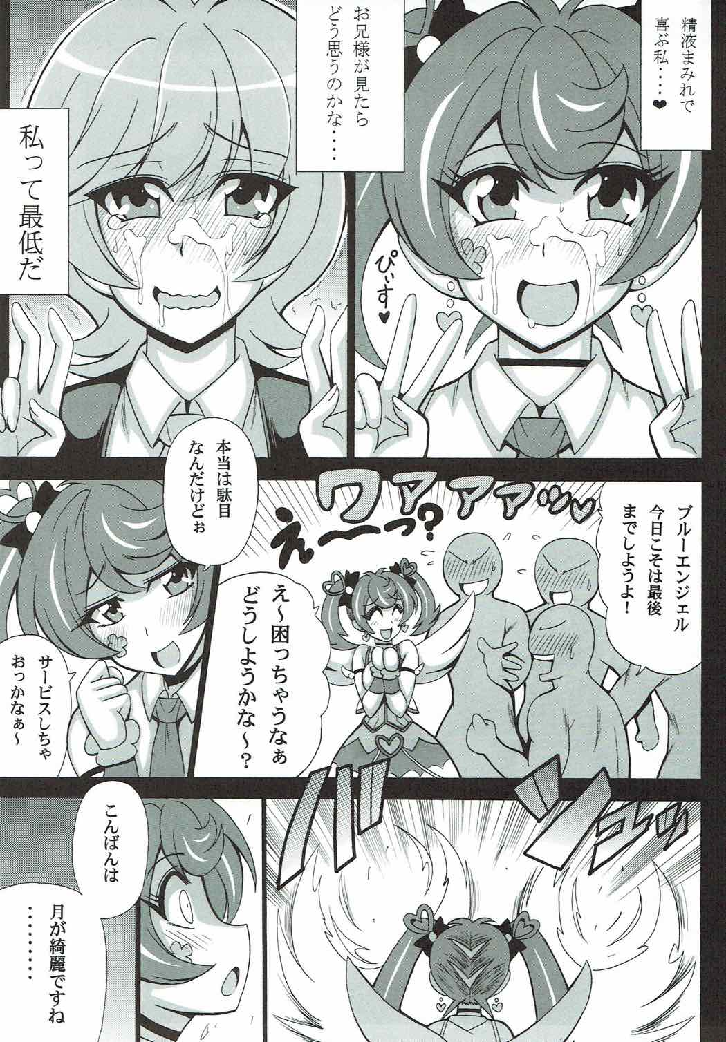 BLUE VRAINS page 8 full