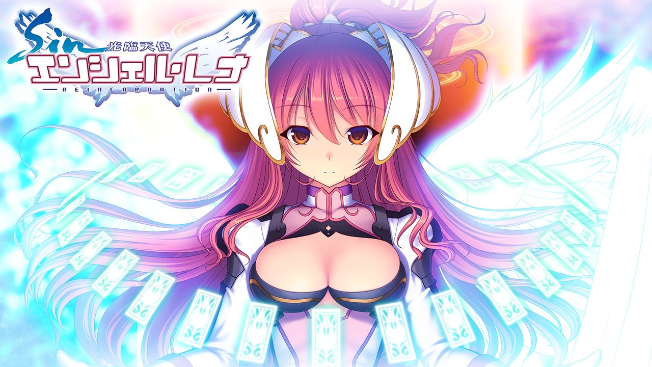 Sin Kourin Tenshi En Ciel Rena -Reincarnation- page 2 full