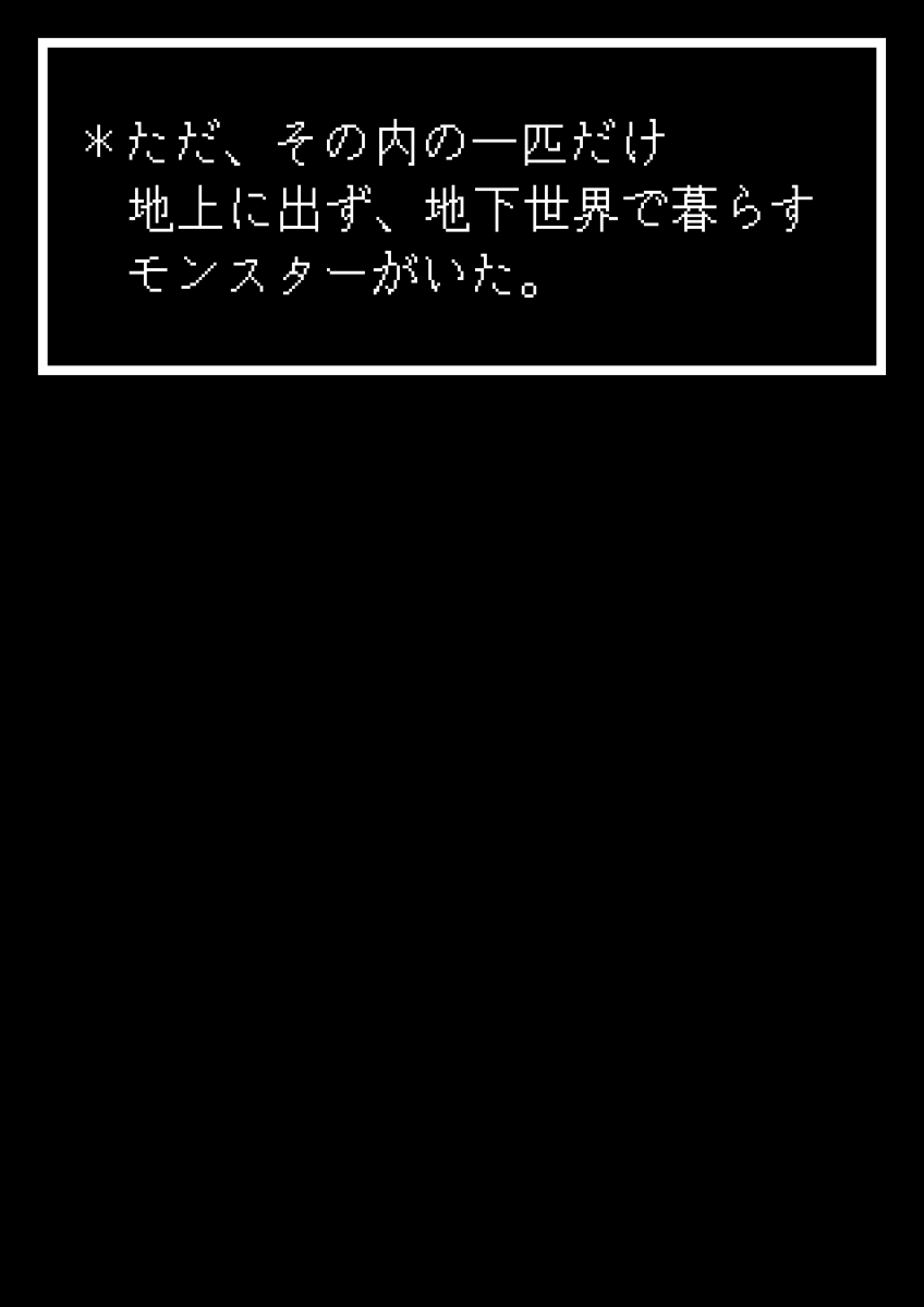 フラウィーに逆レイプされるCG集 page 5 full