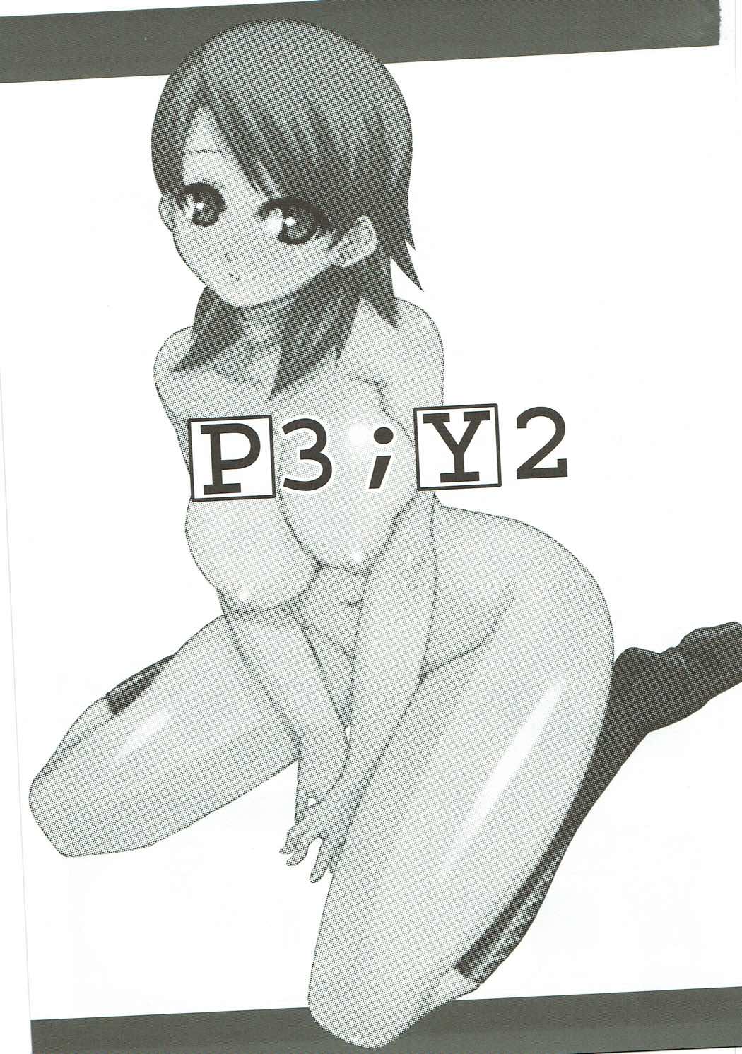 P3;Y2 page 2 full