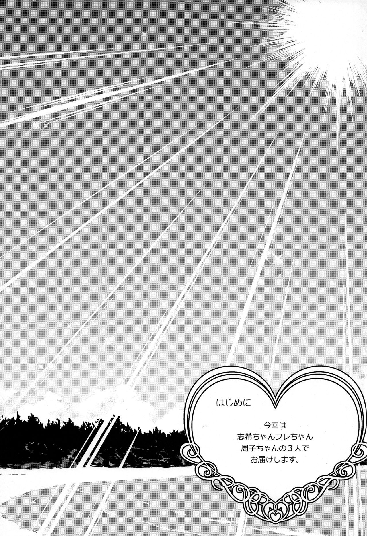 Idol no Egao wa Kimeseku de Kegareteru | 아이돌의 미소는 약물섹스로 더럽혀져 있다 page 3 full