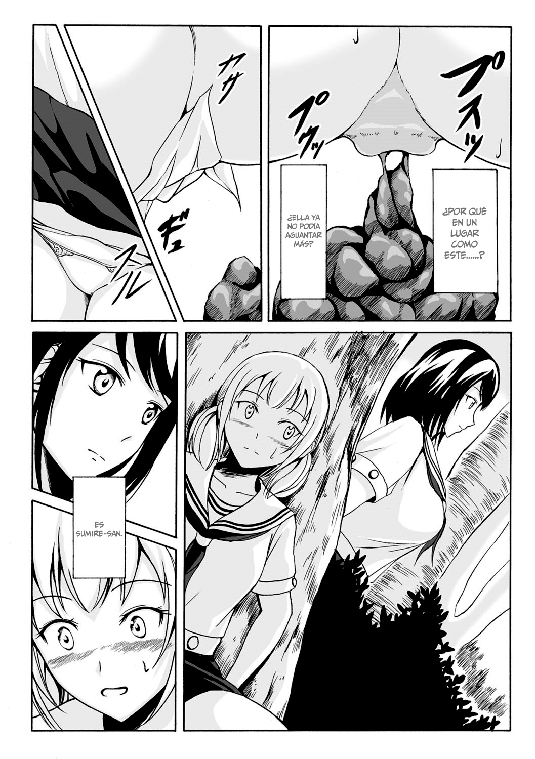 Watashi-tachi no Hiridasu Kairaku Ch. 1-2  =Mr.MPD= page 3 full