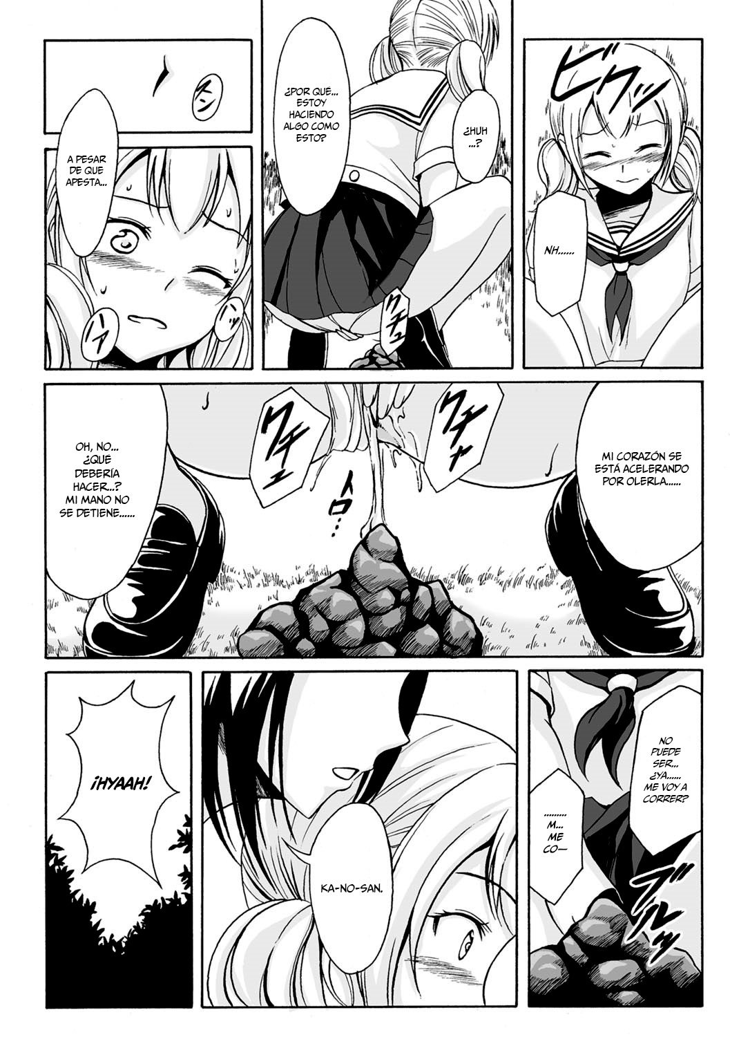 Watashi-tachi no Hiridasu Kairaku Ch. 1-2  =Mr.MPD= page 5 full