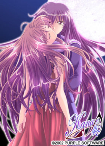 Kanade cover