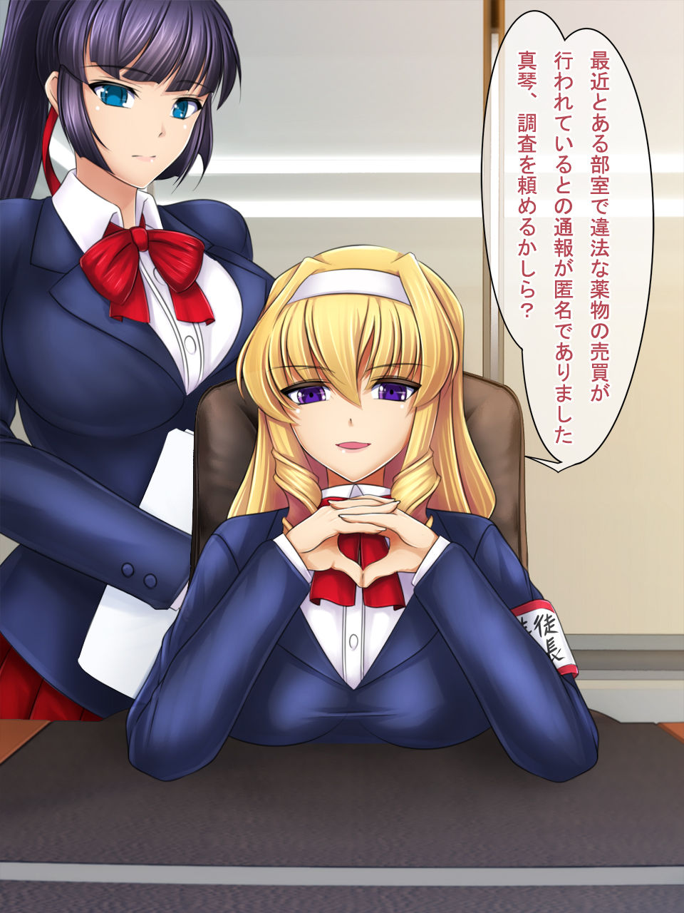 Picchiri Suit Seitokai page 3 full