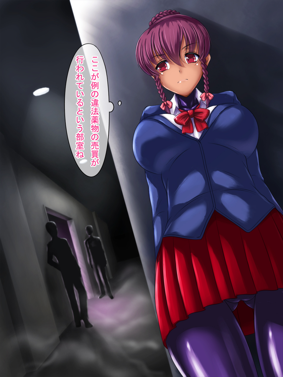 Picchiri Suit Seitokai page 5 full