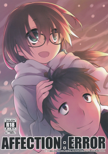 AFFECTION:ERROR cover