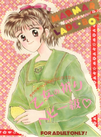 Otomenoinori Heavy Kyuu cover