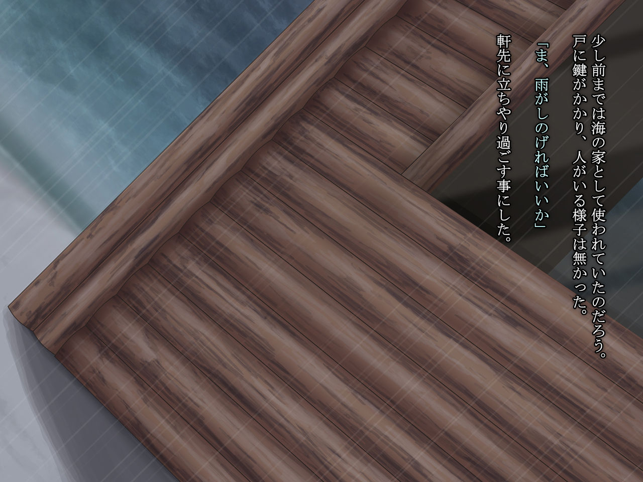 Bra Suke Joshigakusei to Arashi no Yoru ni... page 4 full