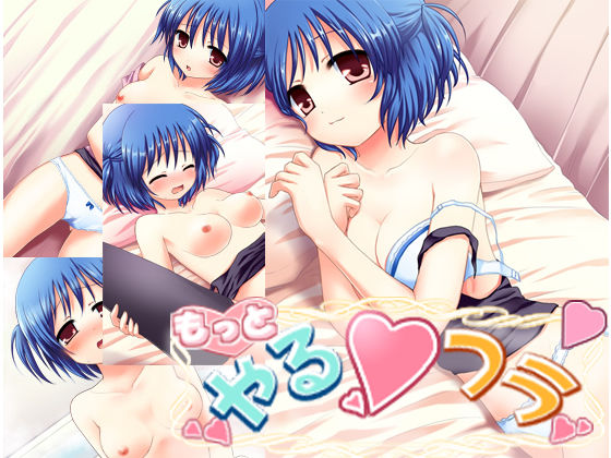 Fuck Yarufura ● Student. Suzu page 1 full