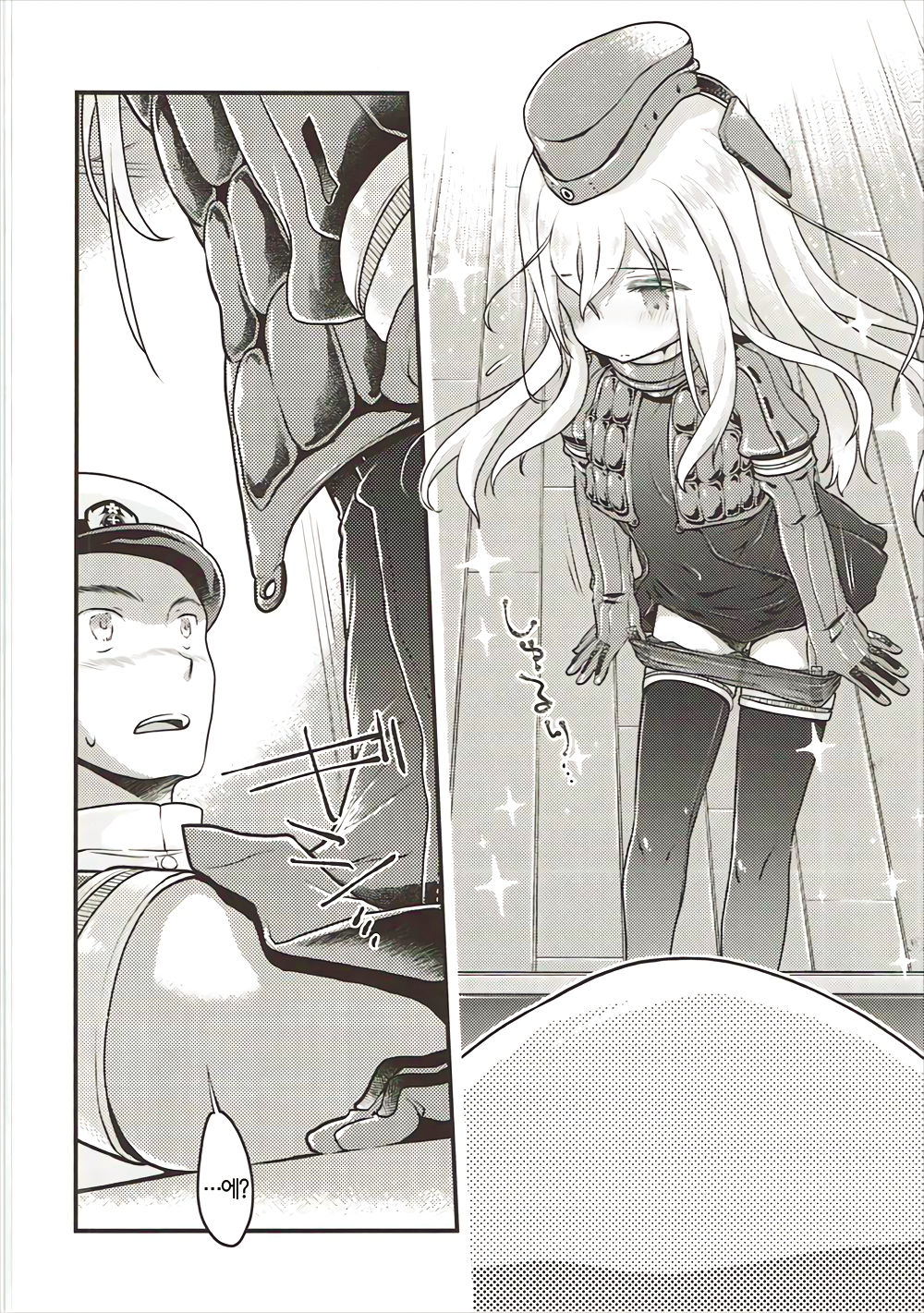 U-boat de BANANA Boat page 9 full